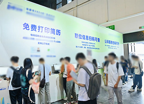 邵阳县人才招聘会